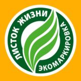 Листок жизни l Экомаркировка