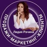 Продажи. Маркетинг. Клиенты.