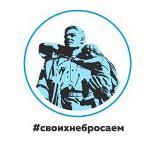 Управление по образованию Администрации Наро-Фоминского городского округа