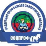 Профсоюзный рупор ZO