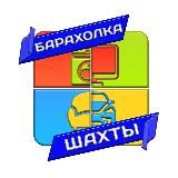 Шахты LIVE | Новости и объявления