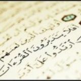 حصاد التدبر - الدكتور خالد ابو شادي