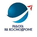 Работа на космодроме