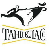 Танцкласс
