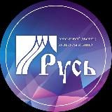 ГДКиК «Русь»
