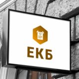 Культурный Екатеринбург | Афиша в ритме города