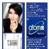 Продукция atomy🌐 южная корея!