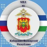 МВД по КБР