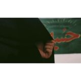 ‹گمنامخواهیمماند›