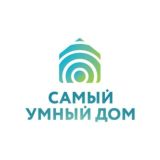 Самый Умный Дом