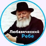 🔵 Полные видео | Еврейский подход