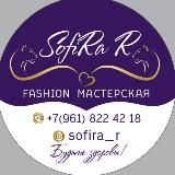 SOFIRAR МАСТЕРСКАЯ МОДЫ | ZARINA VATAEVA Couture