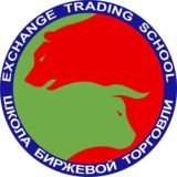Школа биржевой торговли