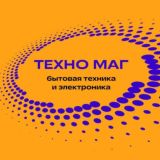 Техно МАГ I Электроника и бытовая техника