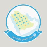 ⛈علوم الأمطار والمكاشيت ⛈