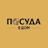 Posuda_rostov.