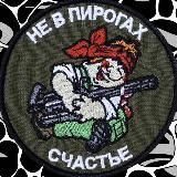 Карлсон - NEWS