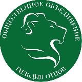 "Гильдия отцов" (канал)