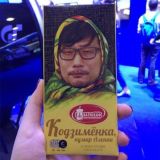 Кринж чат