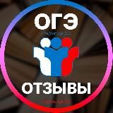Отзывы покупки VIP ЕГЭ ОГЭ 2025