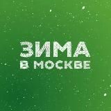 Культурный город