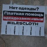 Milescloth