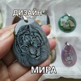 ДИЗАЙН МИРА.