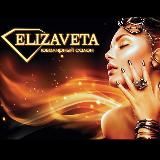 ЕЛИЗАВЕТА Мариуполь - Ювелирный салон