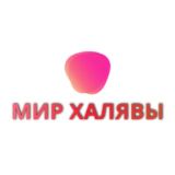 МИР ХАЛЯВЫ