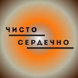 Лично/Публично.