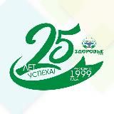 Сеть аптек "Здоровье"