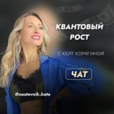 МОНЕТИЗАЦИЯ ЭКСПЕРТОВ