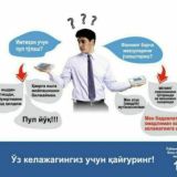 🎓Kelajak Yoshlari‍🎓👫