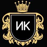 Империя Кухонь 👑