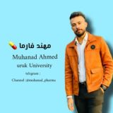 مهند فارما 💊💉