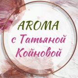Эфирные масла Дотерра