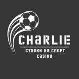 СТАВКИ И СПОРТ