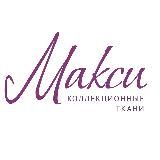 ткани МАКСИ