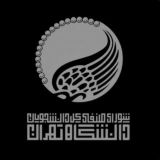 شورای صنفی کل دانشجویان دانشگاه تهران