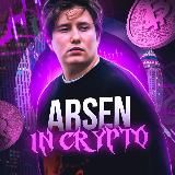 Arsen In Crypto