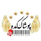 💜پوشاک‌کده(پوررمضان)💜