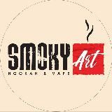 SmokyArt