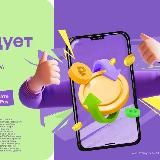 Мега-Кэшбэк СберСпасибо