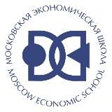 Московская экономическая школа