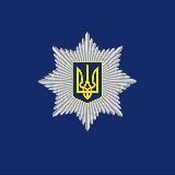 🇺🇦 Поліція Чернігівської області