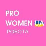 Pro Women Job
