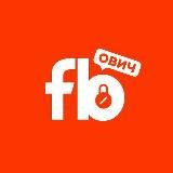 ФЕЙСБУКович