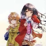 Месть Масамунэ