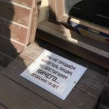 Образцы нашего времени