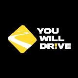 YOU WILL DR!VE | АВТОШКОЛА